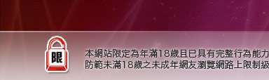 數位相機比價王本網站限定年滿18歲方可瀏覽
